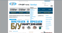 Desktop Screenshot of orenburg.stf-dvt.ru